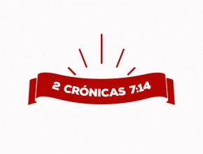 El Dios de mi salvación