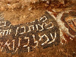 Encontrado mosaico que conta história bíblica de Sansão