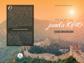 Lançada segunda série de histórias de missionários cristãos na Janela 10/40